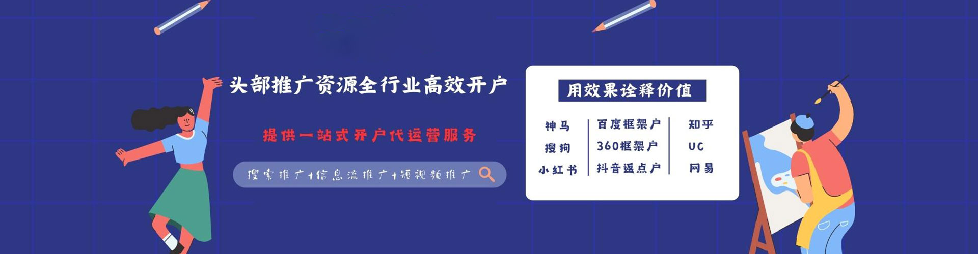 索县百度竞价