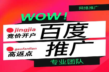 高返点开户攻略：教你轻松赚取额外收益