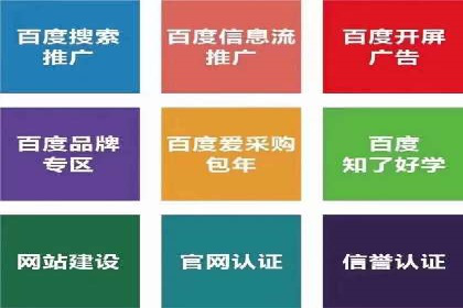 信息流平台运营技巧揭秘