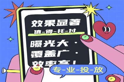 某SEM公司广告投放实战案例：多渠道整合营销策略